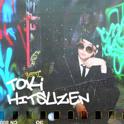 HITSUZENのジャケット写真