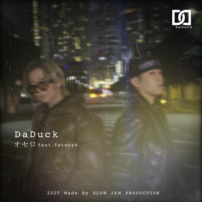 オセロ (feat. TatsuyA)のジャケット写真