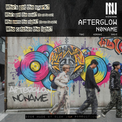AFTERGLOW Front Cover