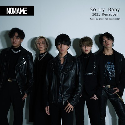 Sorry Baby (Remaster ver.) Front Cover