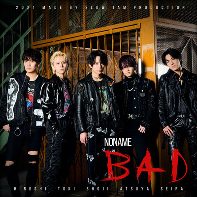 BAD Front Cover