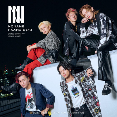 CRUISING TOKYO Front Cover