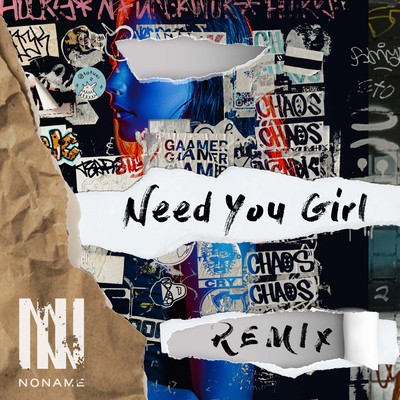 Need you girl (Remix) Front Cover