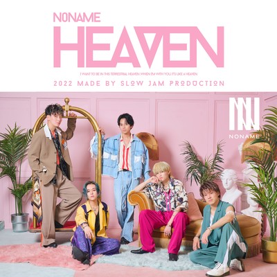 HEAVEN Front Cover