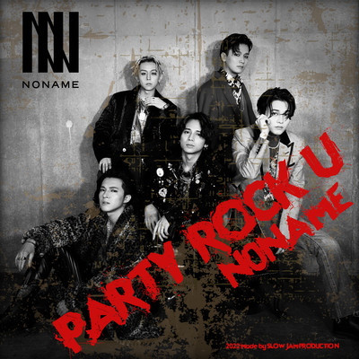 PARTY ROCK Uのジャケット写真