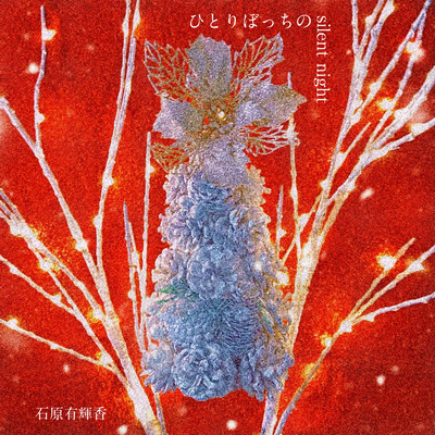 Alone silent night Front Cover