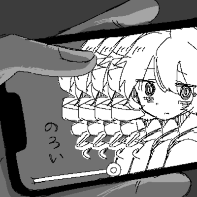 のろいのジャケット写真