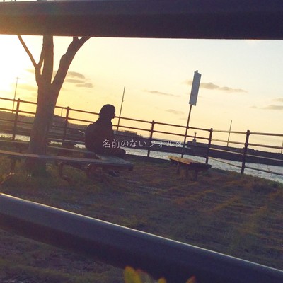 Unnamed folder Front Cover