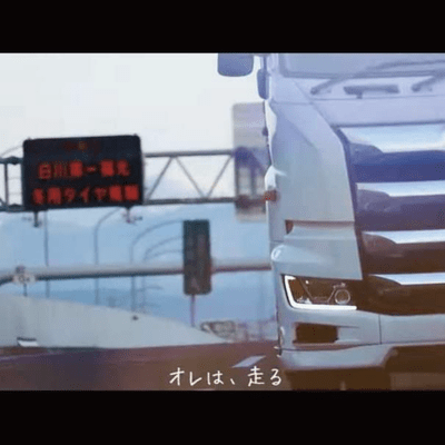 オレは、走る。のジャケット写真