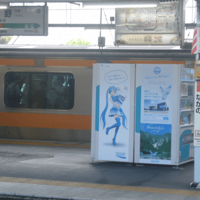 u dont know my feelings (feat. heyRisu)のジャケット写真