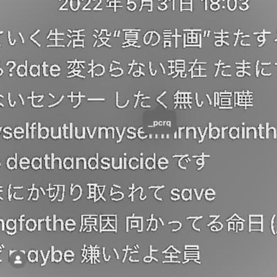 Re:member Front Cover