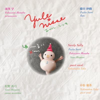 Yule Nisse Front Cover