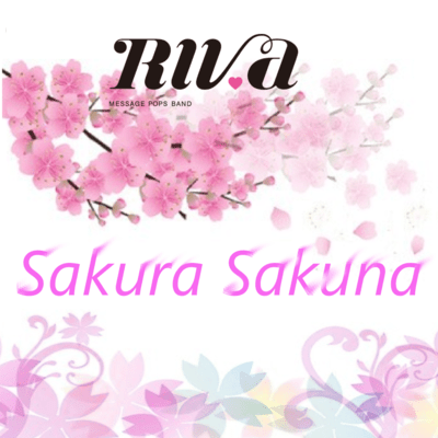 Sakura Sakuna Front Cover