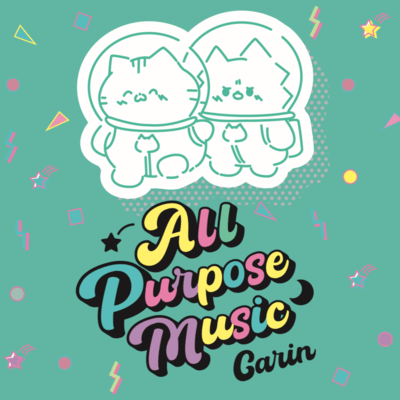 ALL PURPOSE MUSIC Front Cover