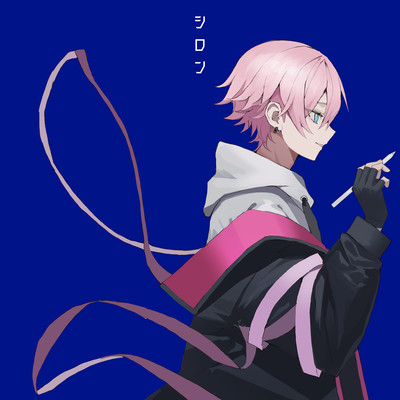 Silon Front Cover