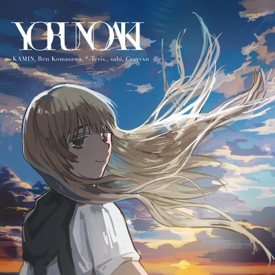 YORUNOAKI Front Cover