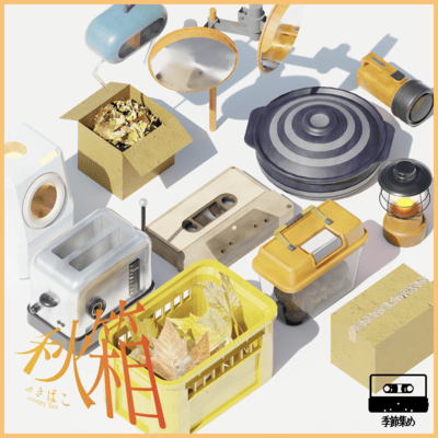 Autumpty Box (feat. KAFU) Front Cover