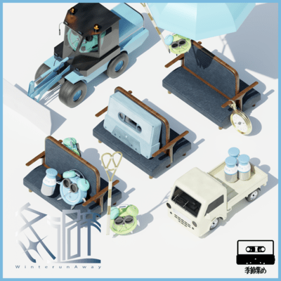 Winterun Away Front Cover