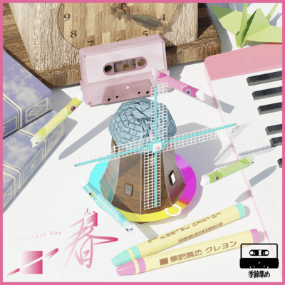 Sprinstant Day Front Cover