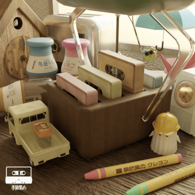 Seasonal Collection Front Cover