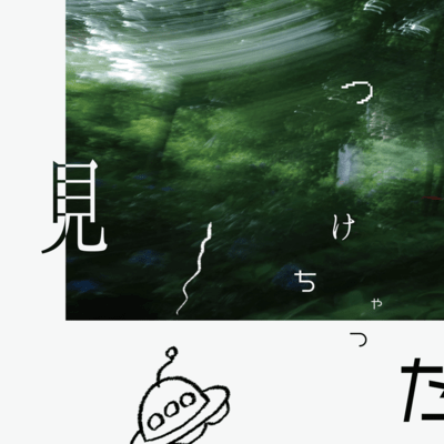 Found it Front Cover