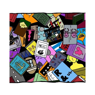 Taisyuu novel Front Cover