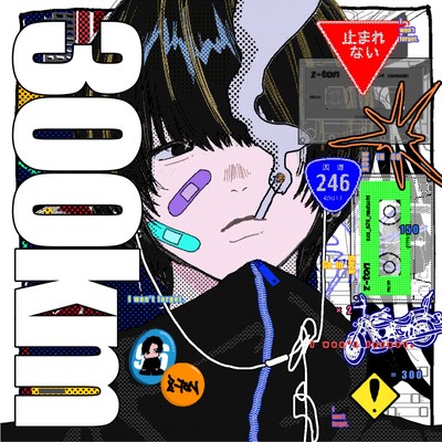 300km (feat. 黒さき拓海)のジャケット写真