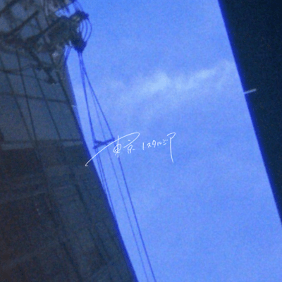 tokyo nostalgia Front Cover