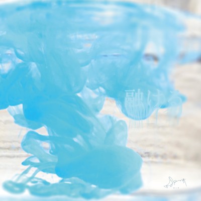 Dissolve Front Cover