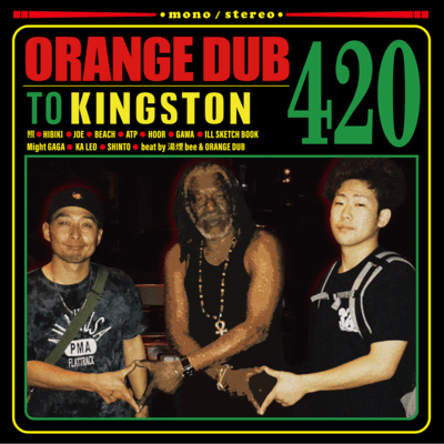ORANGE DUB TO KINGSTON Front Cover
