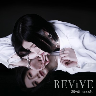 REViVE Front Cover