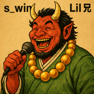ラップする門には福来たる (feat. Lil 兄)のジャケット写真