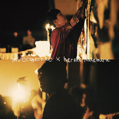 unuunu (LIVE PAINTING at kadensya, TOKYO 2018) Front Cover