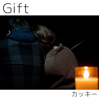 Gift Front Cover