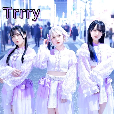 Trrryのジャケット写真