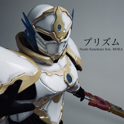 PRISM (feat. MOKA) Front Cover