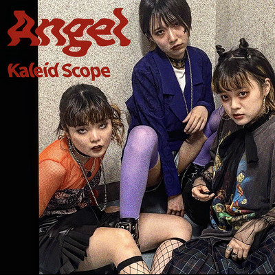 Angel Front Cover