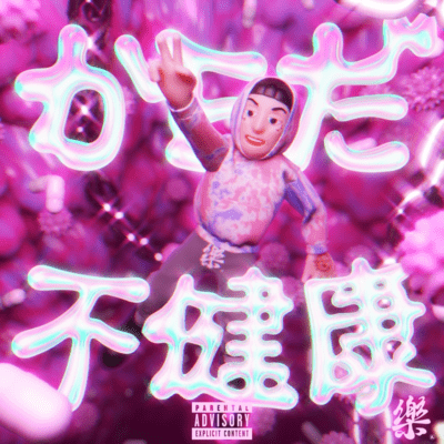 KARADA HUKENKO Front Cover