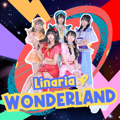 WONDERLANDのジャケット写真
