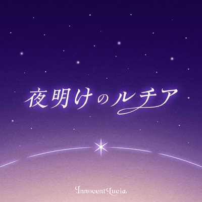 glow of dawn Front Cover