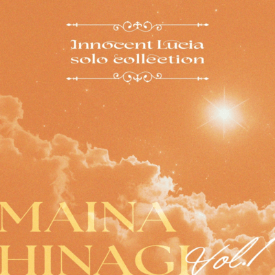 Innocent Lucia solo collection vol.1 (Hinagi Maina Ver.) Front Cover
