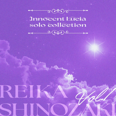 Innocent Lucia solo collection vol.1 (Reika Shinozaki ver.) Front Cover