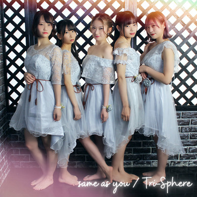 same as youのジャケット写真