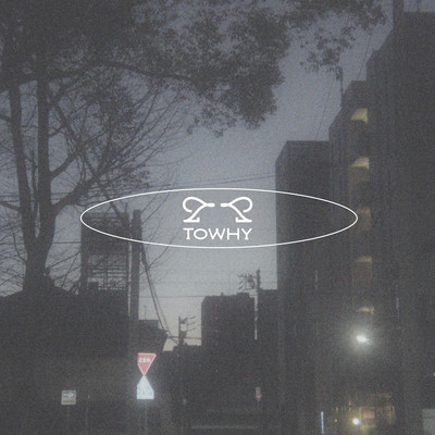 Twilight Front Cover