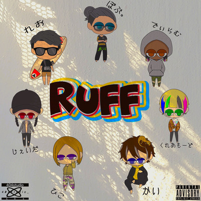 RUFF Front Cover