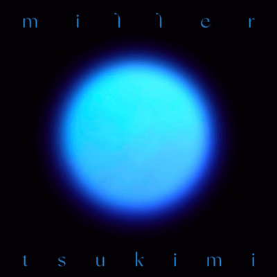 millerのジャケット写真