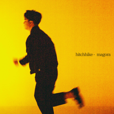 hitchhike Front Cover