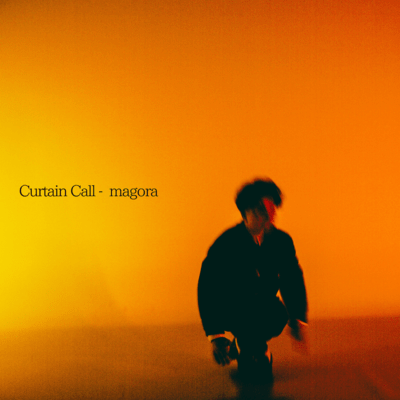 Curtain Call Front Cover