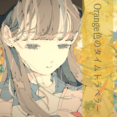 Orange Time Traveler (feat. RIME & KAFU) Front Cover