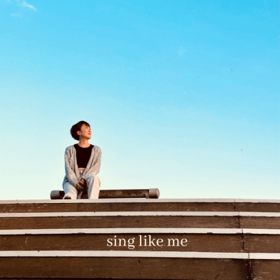 sing like meのジャケット写真